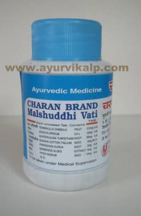 Charan Brand MALSHUDDHI VATI, 100 Tablets, For Old Constipation, Gastric Troubles